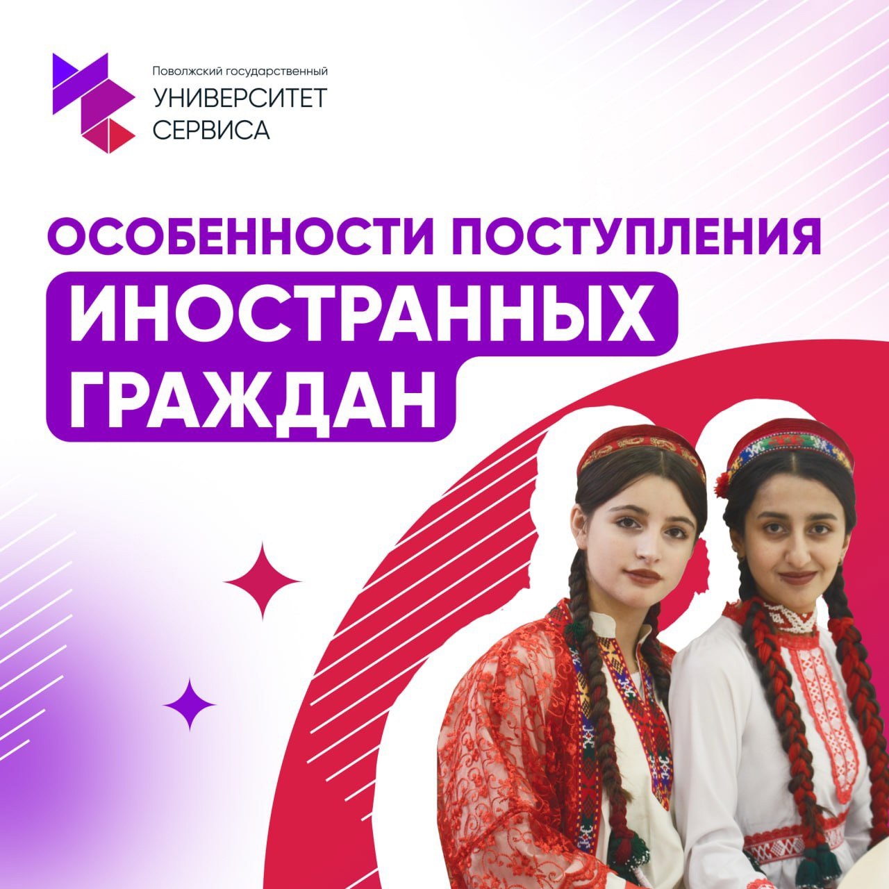 Важная информация для иностранных абитуриентов!