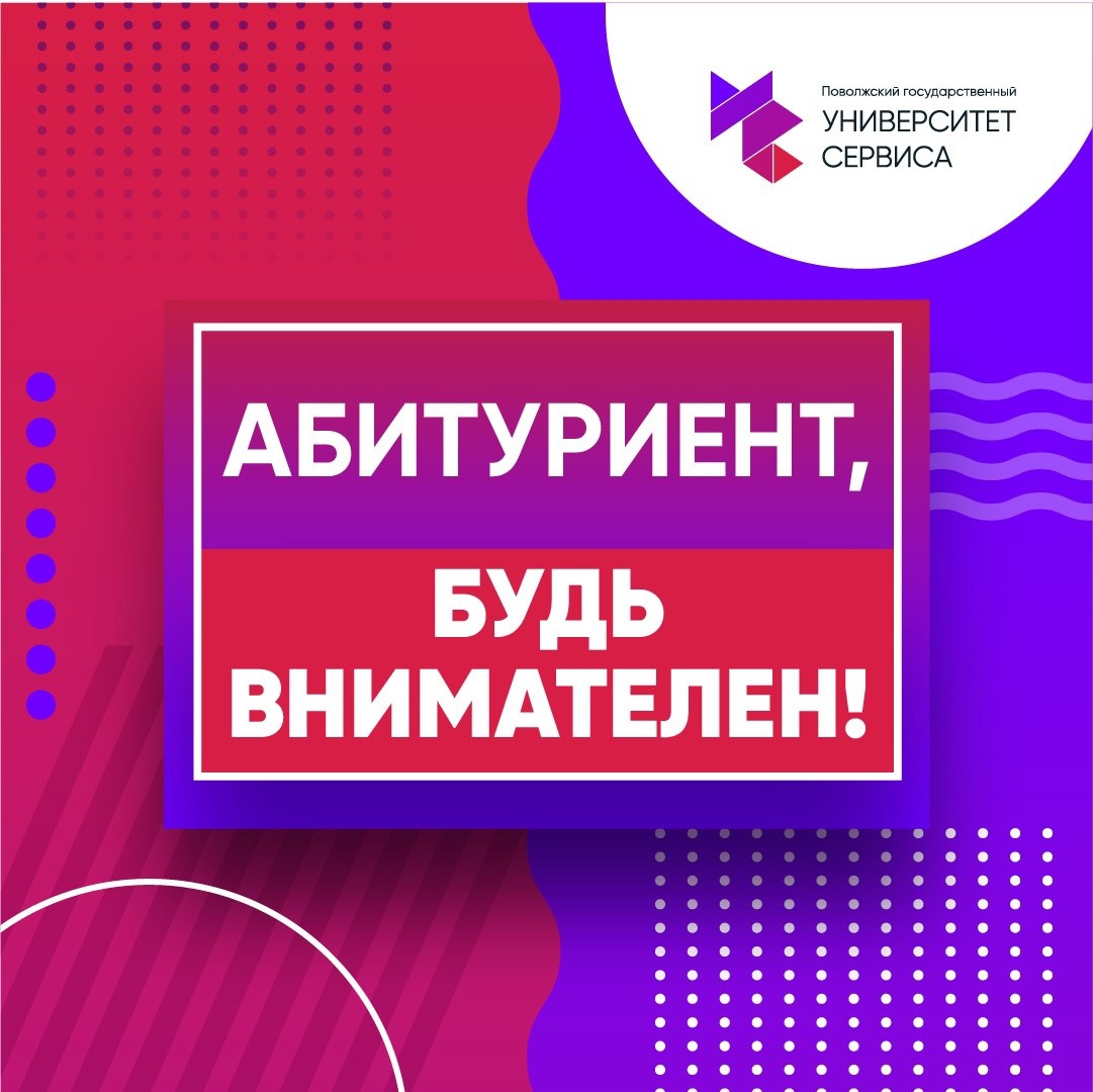 Результаты первой волны вступительных испытаний