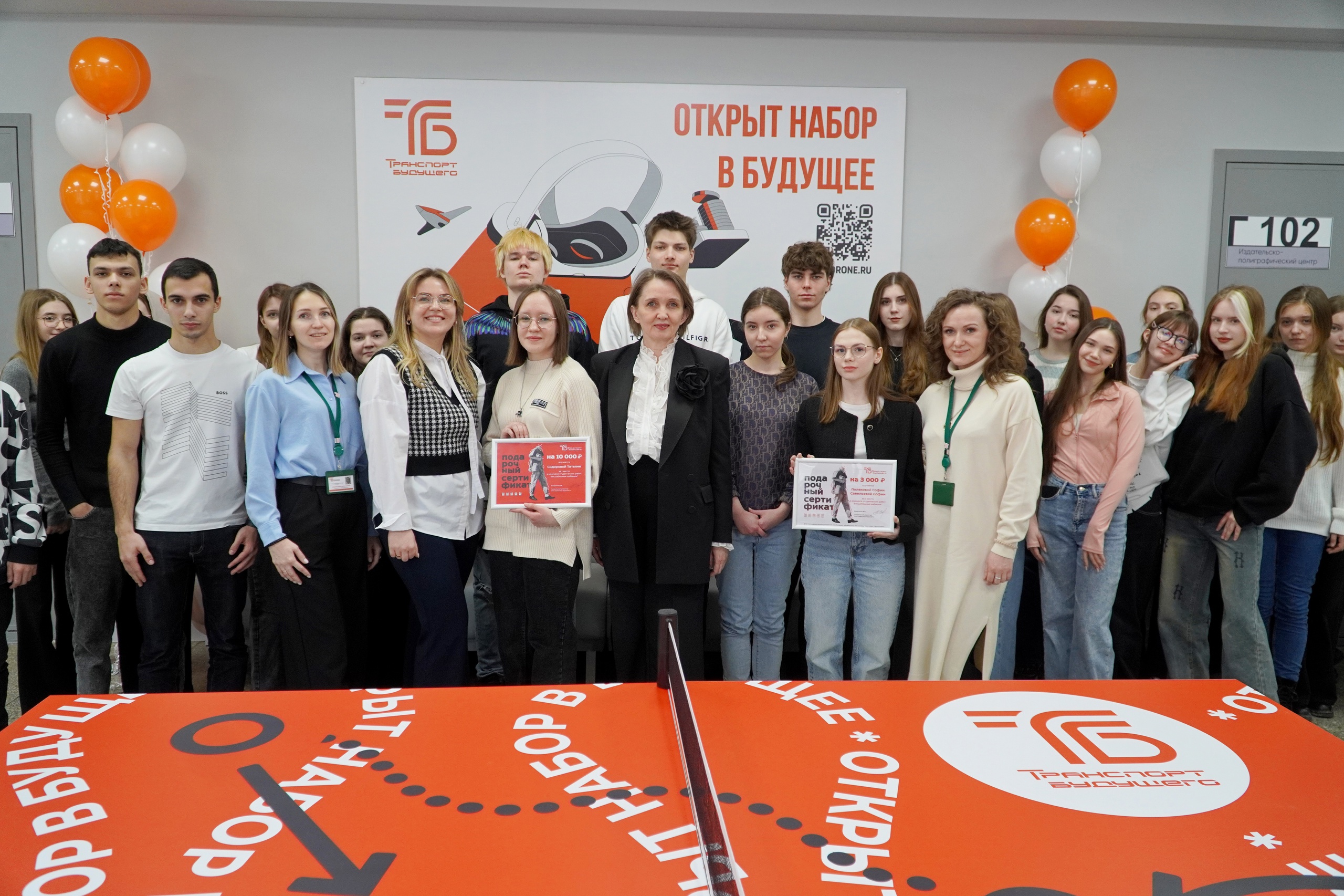 Транспорт будущего в Точке притяжения