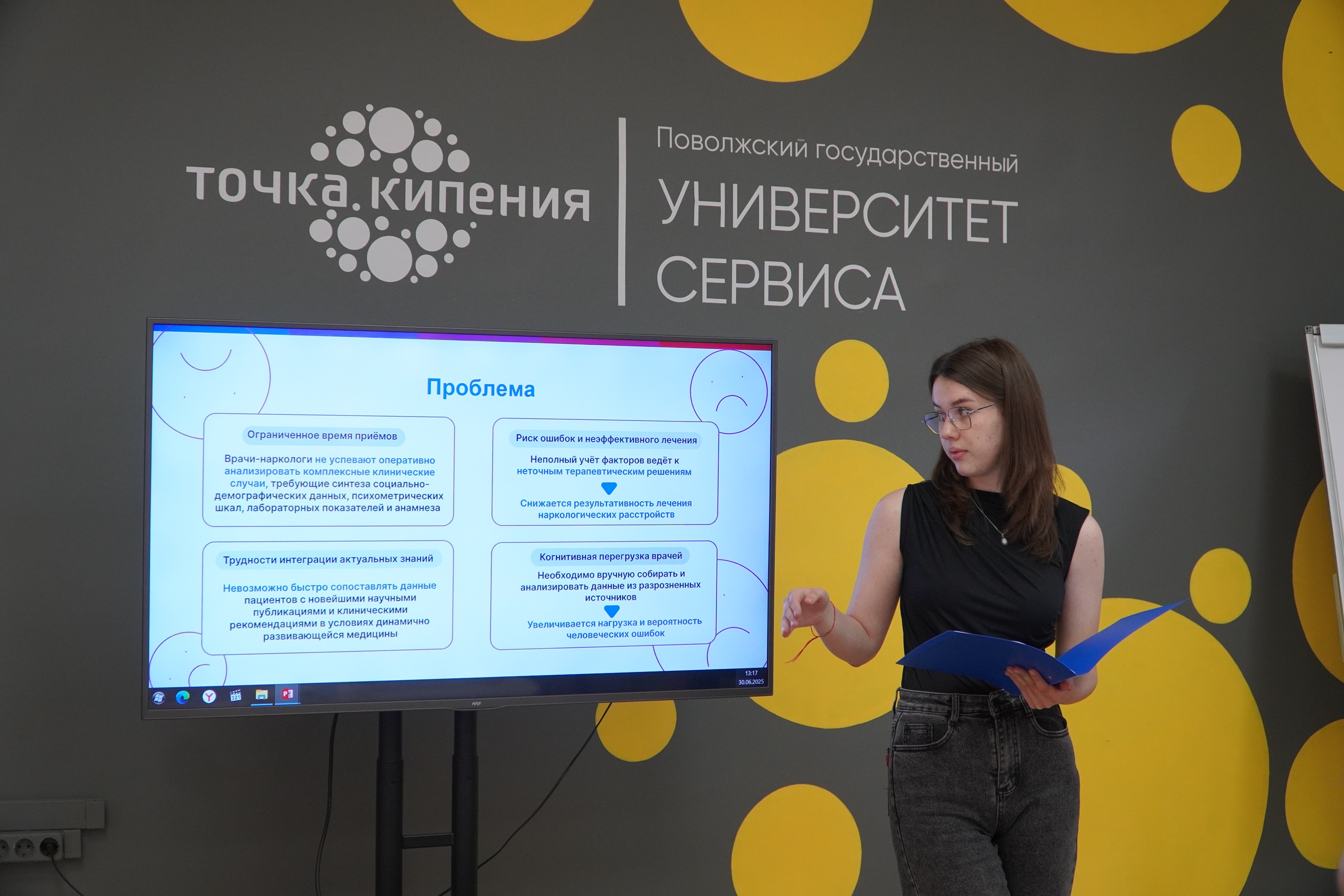 Итоги конкурса «Стартап как диплом» – 2025