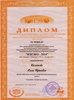 Победа студентки ПВГУС