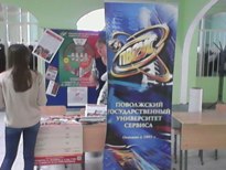 Ярмарка профобразования - 2017
