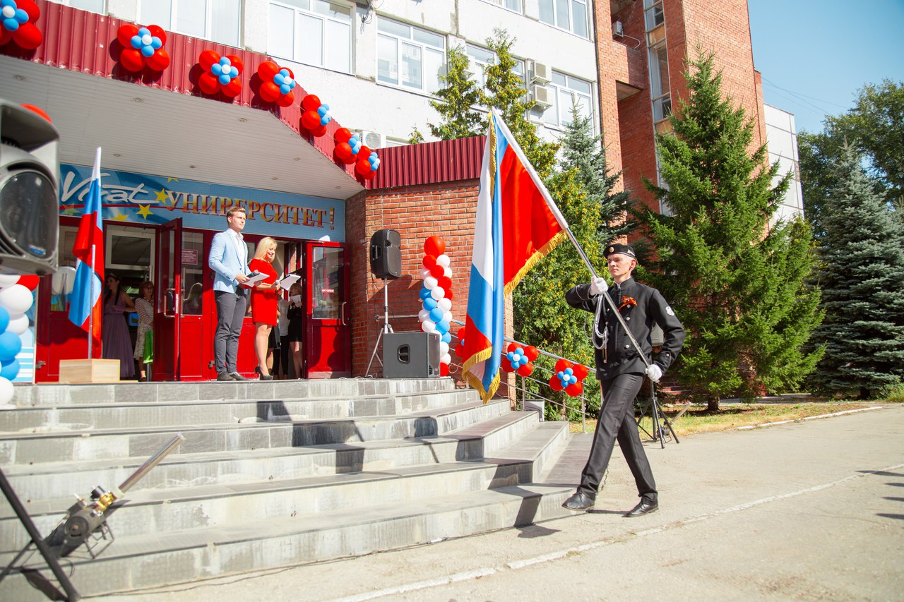 День знаний ПВГУС
