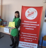 Ярмарка профессий