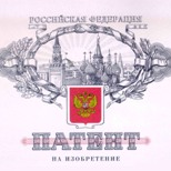 В  ПВГУС новый патент