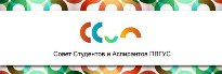 Выборы председателя ССиА – 2018