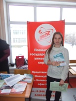 Образование и карьера