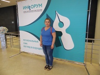 Инфорум