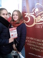 Выбор – Профессия –Успех