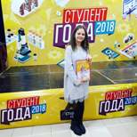 Вкус студенчества