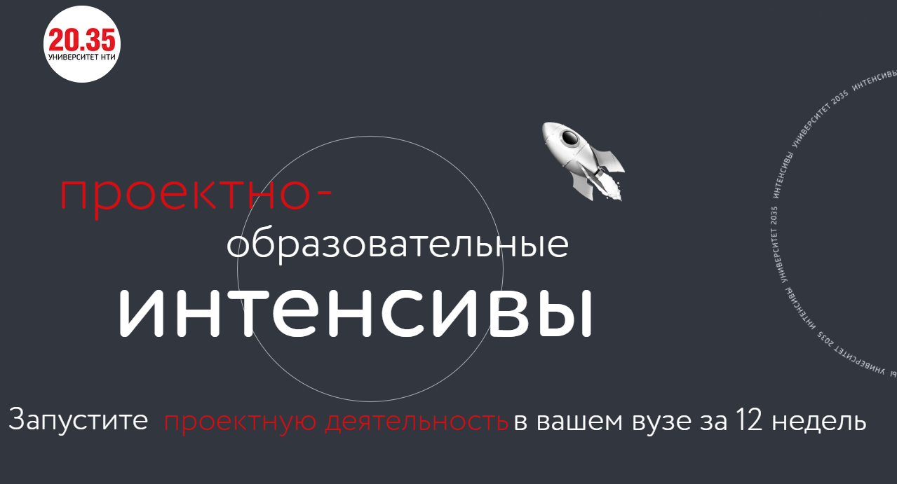 Вниманию преподавателей!