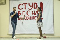 Студвесна в ПВГУС