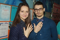 Валентинов день