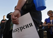 Клуб экскурсоводов