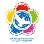 Всемирный фестиваль молодёжи и студентов