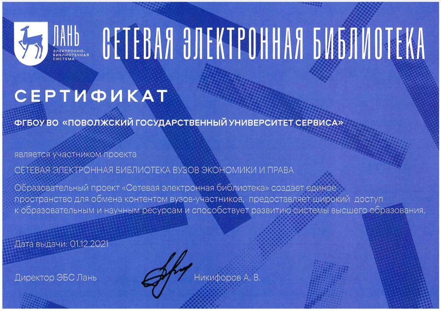 Встречаемся в библиотеке!