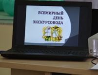 Благодарность за труд