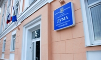 Публичные слушания