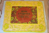 День студента по русским традициям