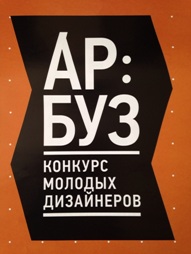 Торопись стать участником "Арбуза"