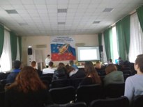 Стоп ВИЧ/СПИД
