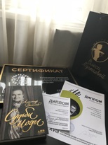 Поздравляем с победой!