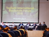 Blockchain Forum-2018