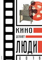Кино+дизайн