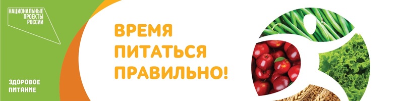 Укрепляем здоровье!