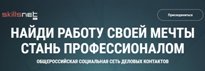 Есть контакт!