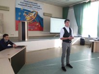 Стань членом РСО!
