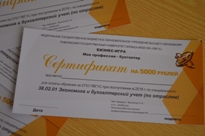 Кто на СПО?