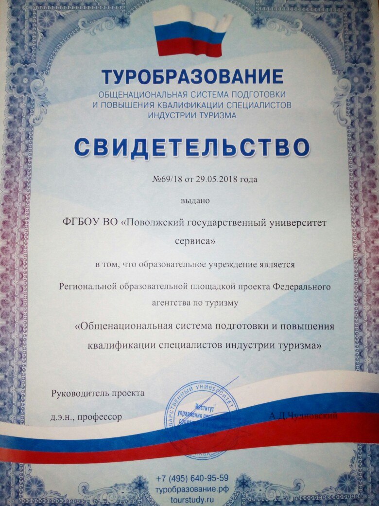 Новые программы