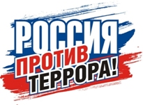 Готовность №1