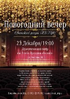 Светский раут ПВГУС