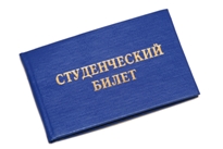 Добро пожаловать!