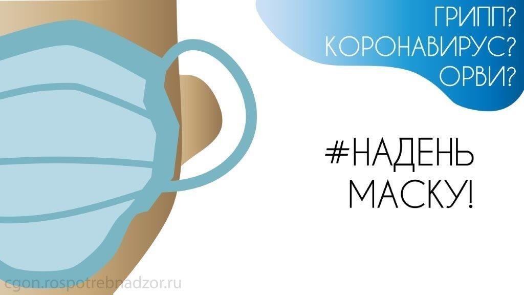 Профилактика распространения коронавируса