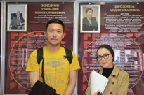 Стажировка прошла успешно