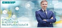 СИБУР приглашает на стажировку