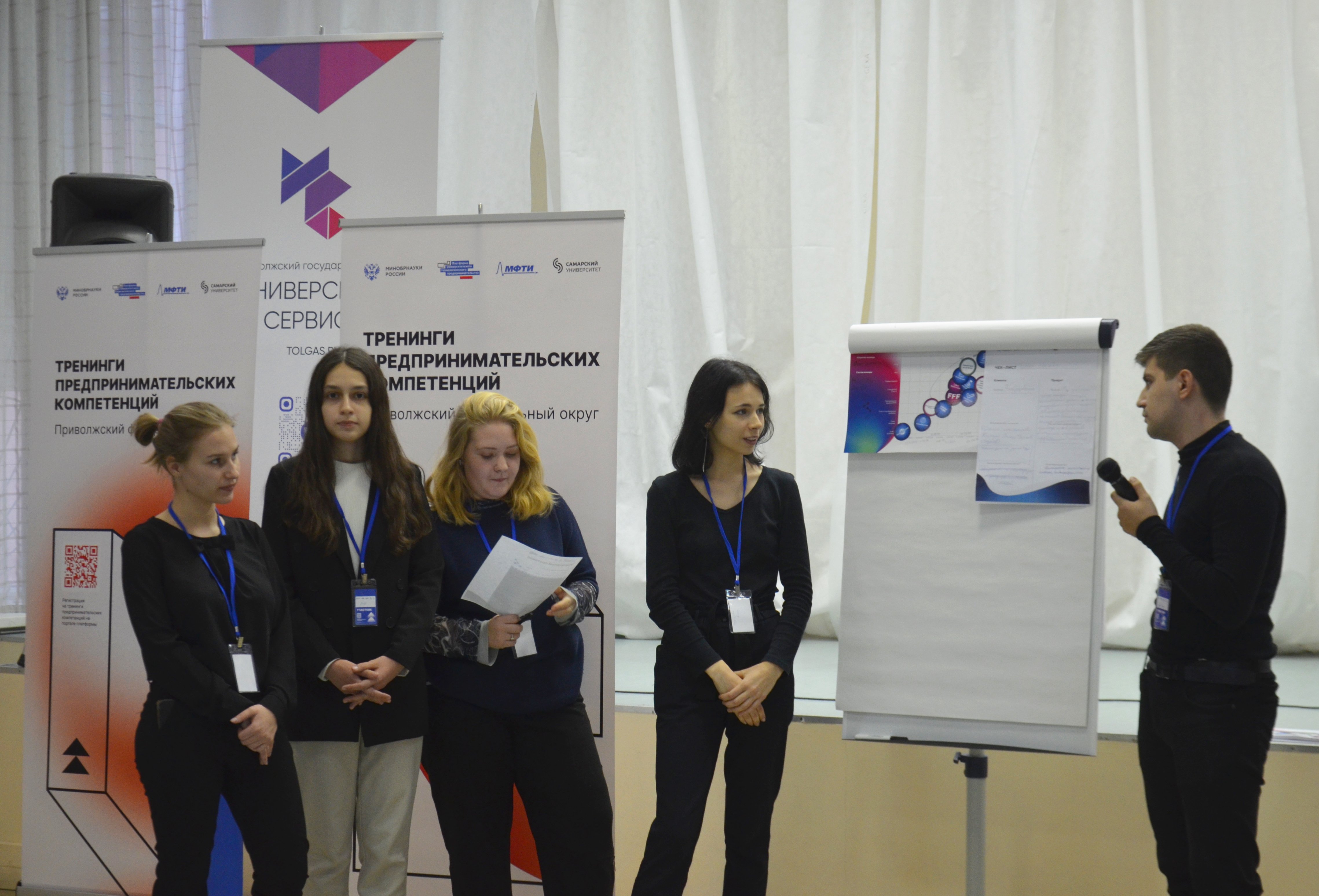 В Университете сервиса студенты продолжают прокачивать себя как технологических предпринимателей!