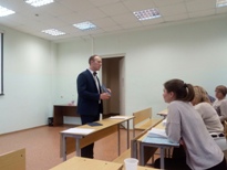 Обучающий семинар
