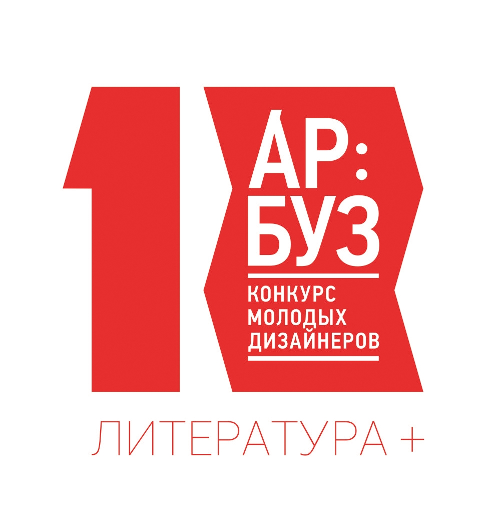 «АРБУЗ - 2015»