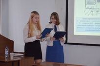 Наука – промышленности и сервису