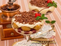 Вишневое наслаждение