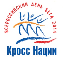 Студенты ПВГУС пробегут Кросс наций