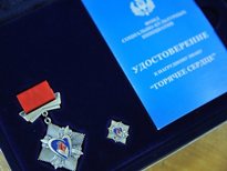 Горячее сердце