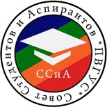 Студсовет ждет именно тебя!