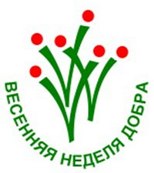 «Молодежь за чистый город»