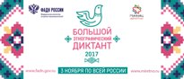 ПВГУС станет площадкой