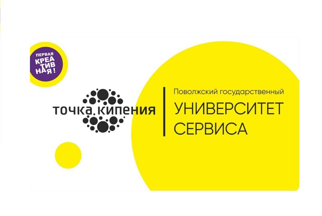 Точка кипения